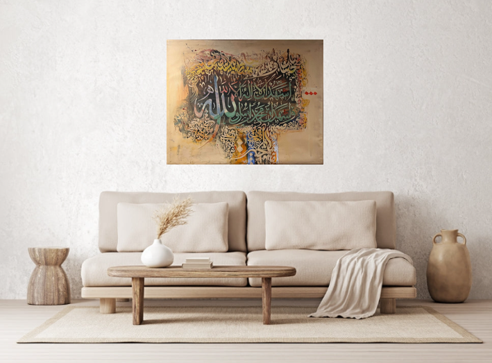 Wall Art - Althulth write art ( 100 cm X 80 cm )