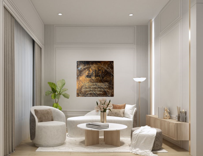 Wall Art - Alruga - Surah Alkahf ( 100 cm X 80 cm )