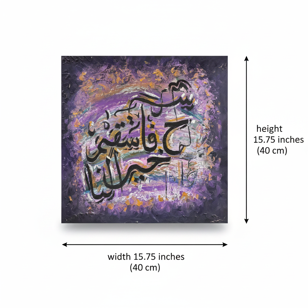 Dimension diagram: square canvas 15.75 x 15.75 inches (40 x 40 cm), white background with original art