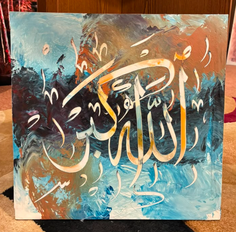 Allahu Akbar original Islamic calligraphy square canvas art, large gold and white Arabic script on dramatic swirling teal sky blue copper dark brown background, 15.75 x 15.75 inches (40 x 40 cm)