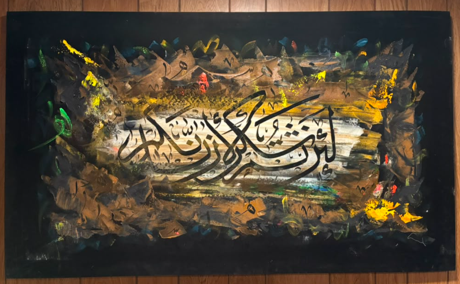 Islamic calligraphy abstract canvas wall art – original painting with bold silver-white Arabic script Inn Rabbaka La Dhu Maghfira on dark earth-toned textured background with gold and teal accents