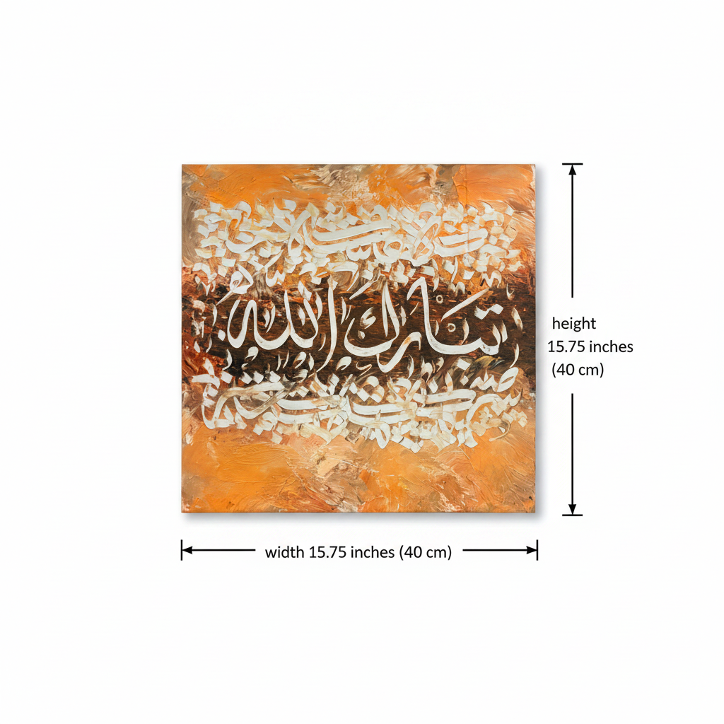 Dimension diagram: square canvas 15.75 x 15.75 inches (40 x 40 cm), white background with original art