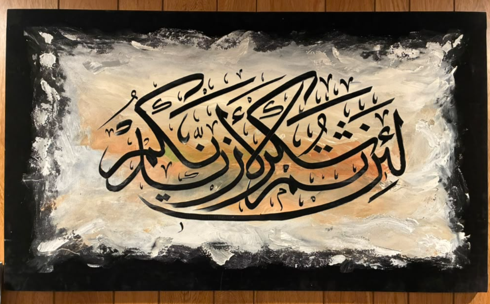 La Taqnatu Min Rahmatillah Islamic calligraphy canvas – bold black Arabic script on warm cream golden impasto center with dramatic thick black border frame