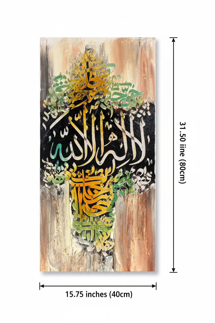 Dimension diagram for La Ilaha Illallah canvas art – 31.50 inches height x 15.75 inches width (80cm x 40cm), white background