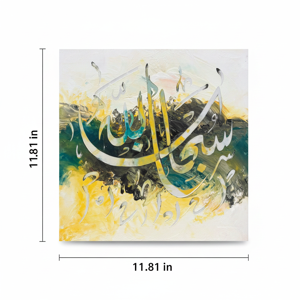 Dimension diagram showing 11.81 inches × 11.81 inches (30 cm × 30 cm) canvas size