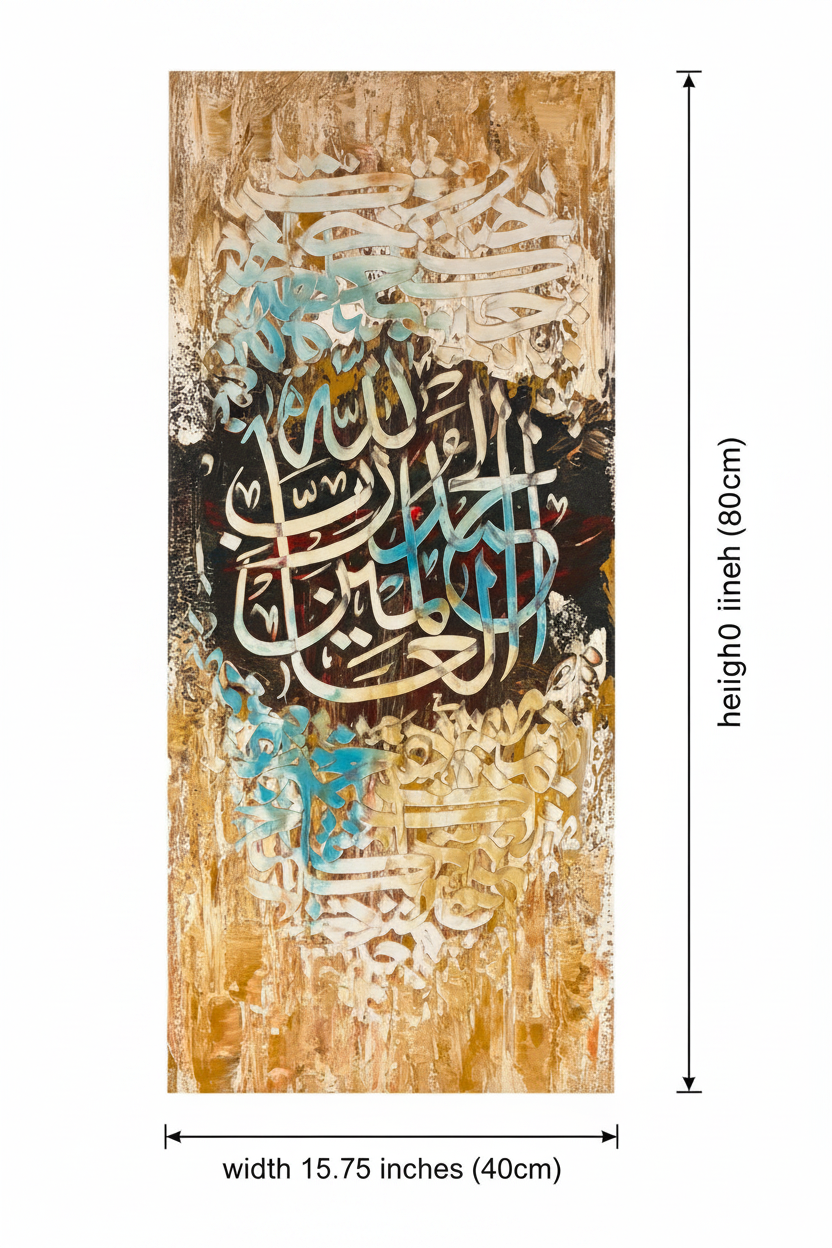 Dimension diagram showing Alhamdulillah Rabb Al-Alameen canvas size: 31.50 inches height by 15.75 inches width (80cm x 40cm)