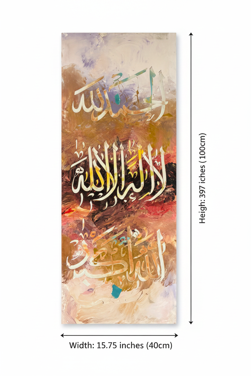 Dimension diagram showing La Ilaha Illallah calligraphy canvas size: 39.37 inches height by 15.75 inches width (100cm x 40cm)