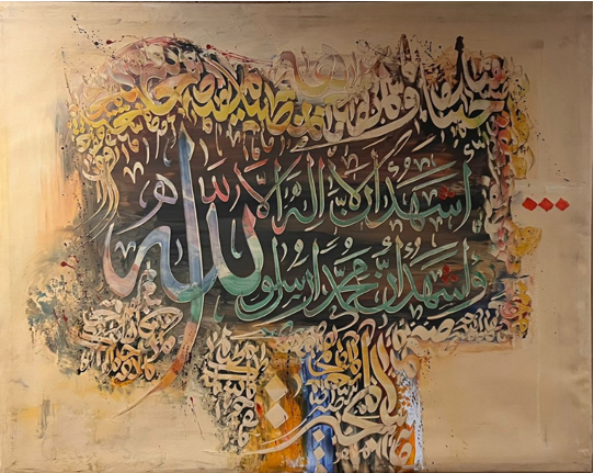 Wall Art - Althulth write art ( 100 cm X 80 cm )