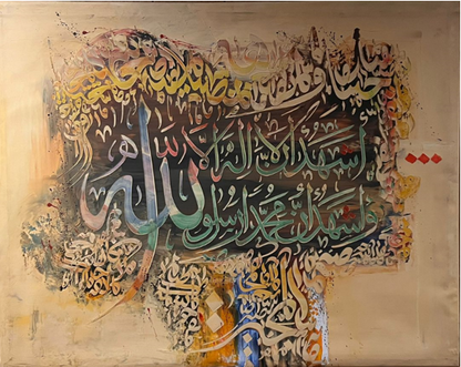 Wall Art - Althulth write art ( 100 cm X 80 cm )