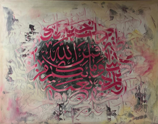 Wall Art - Althulth write art ( 100 cm X 80 cm )