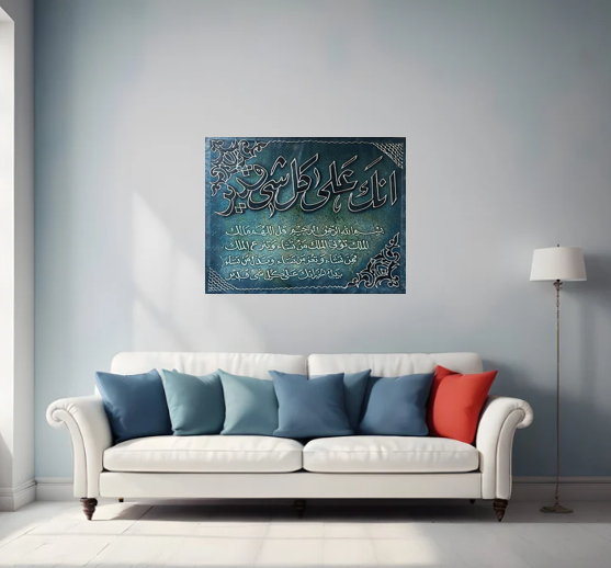 Alruqa Art