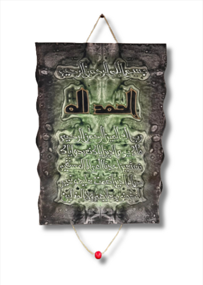 Leather Islamic Wall Art – Surah Al-Fatiha (50 x 70 cm, Deep Green)