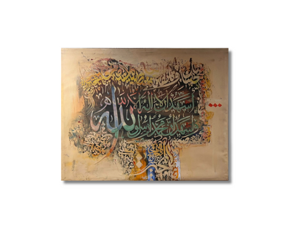 Wall Art - Althulth write art ( 100 cm X 80 cm )