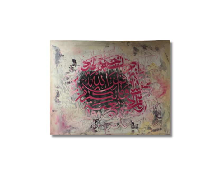Wall Art - Althulth write art ( 100 cm X 80 cm )