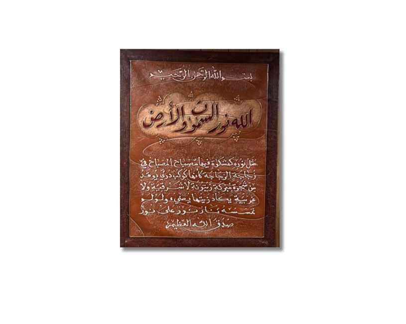 Art Alruqa