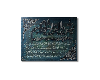 Alruqa Art