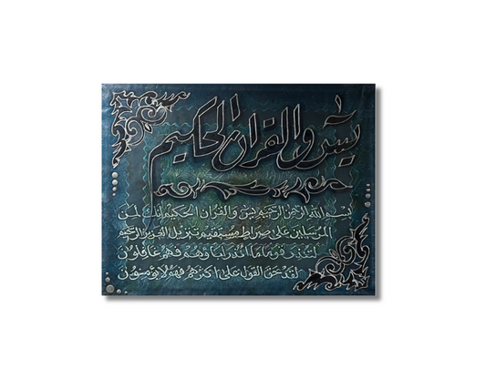 Alruqa Art