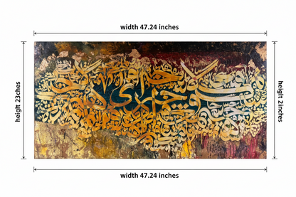Abstract Arabic Calligraphy Canvas Wall Art – Gold & Dark Mixed Media | 47.24" × 23.62" (120cm × 60cm)