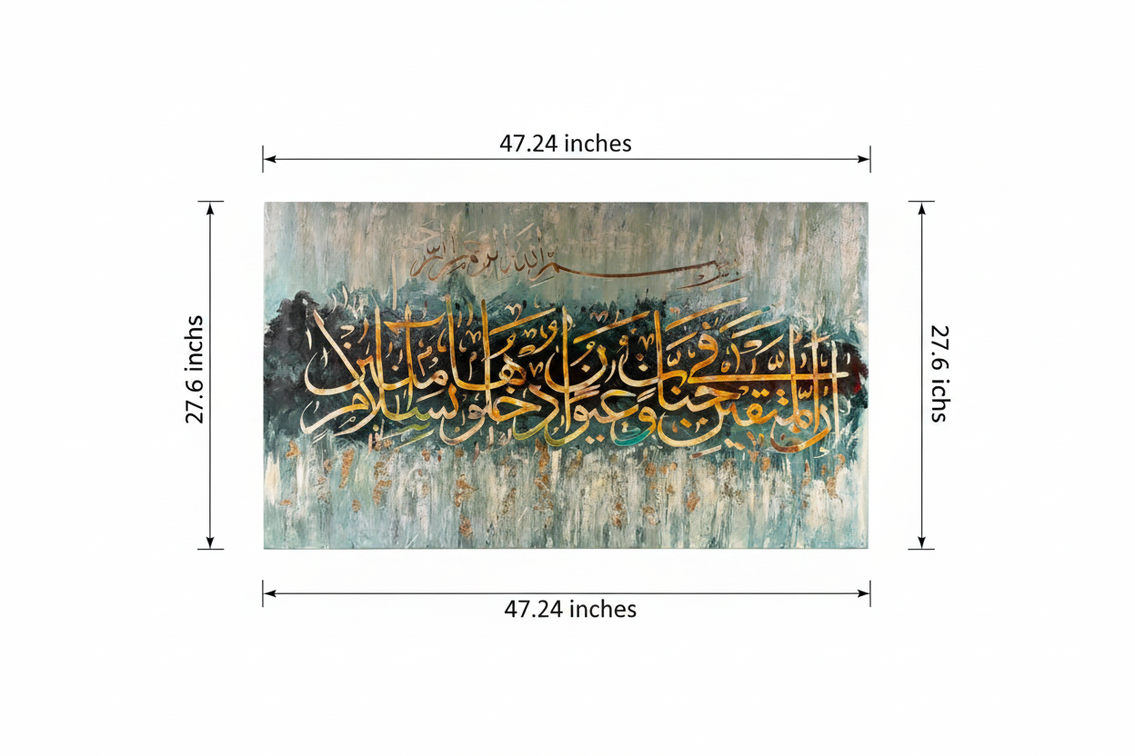 Rabbana Atina Fid Dunya Hasanatan Islamic Calligraphy Canvas Wall Art – Gold & Teal | 47.24" × 27.6" (120cm × 70cm)