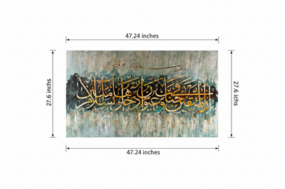Rabbana Atina Fid Dunya Hasanatan Islamic Calligraphy Canvas Wall Art – Gold & Teal | 47.24" × 27.6" (120cm × 70cm)