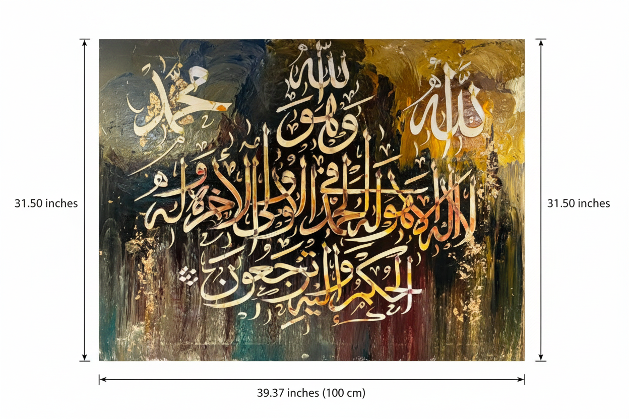 Arabic Calligraphy Canvas Art – La Ilaha Illallah Allah Muhammad | 39.37" × 31.50" Frameless