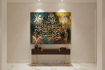 Arabic Calligraphy Canvas Art – La Ilaha Illallah Allah Muhammad | 39.37" × 31.50" Frameless