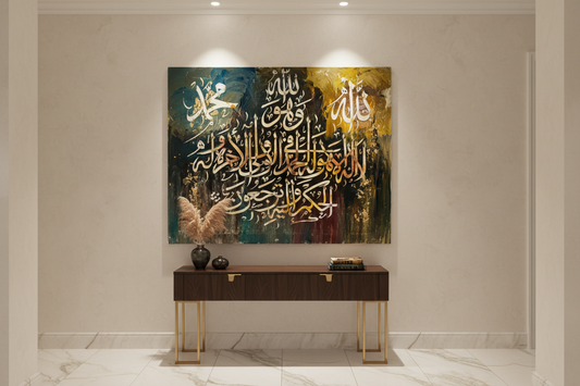 Arabic Calligraphy Canvas Art – La Ilaha Illallah Allah Muhammad | 39.37" × 31.50" Frameless