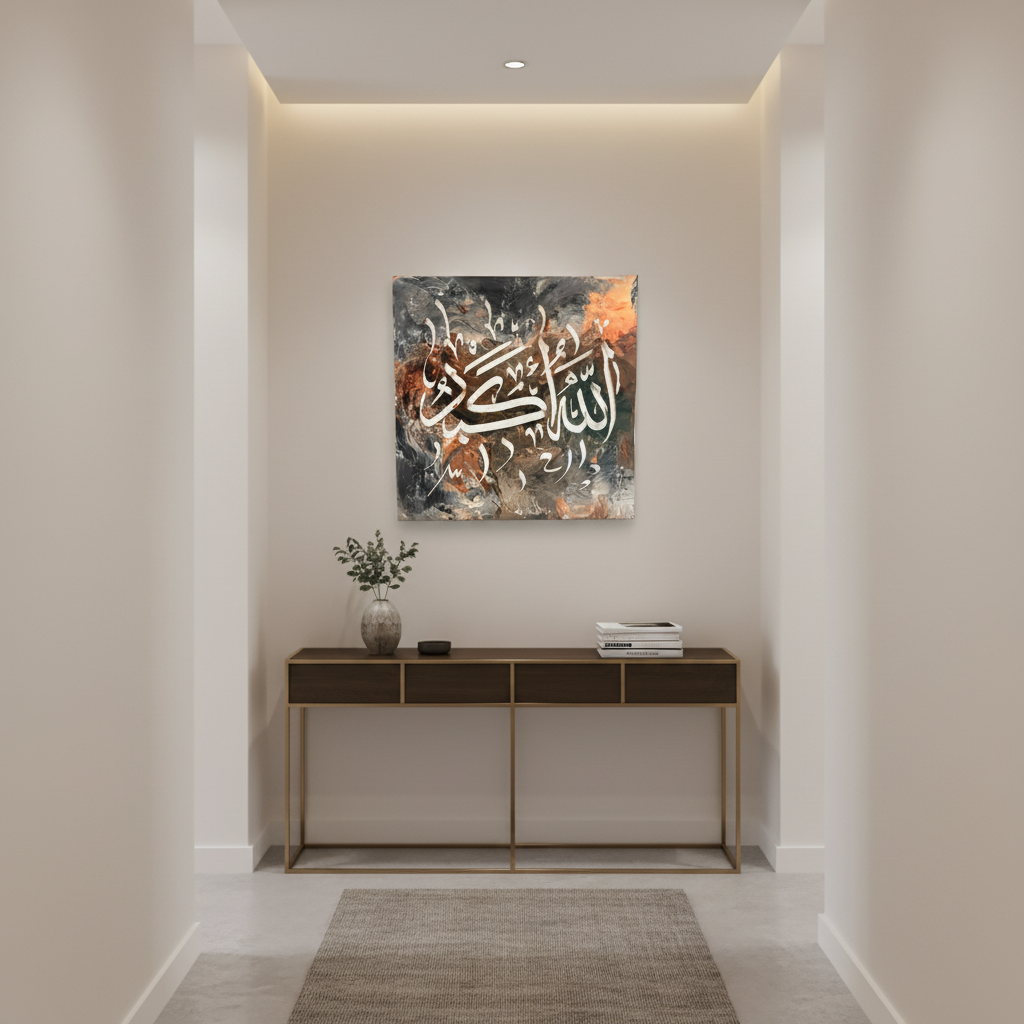 Allahu Akbar white charcoal copper square canvas art displayed in a modern hallway, no frame
