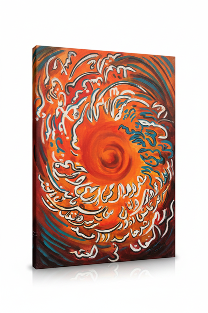 Islamic calligraphy canvas wall art on white background with shadow – 19.69 x 27.56 inches