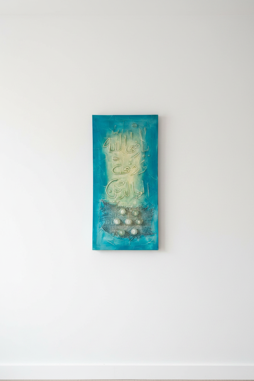 Islamic calligraphy teal gold canvas on empty white wall
