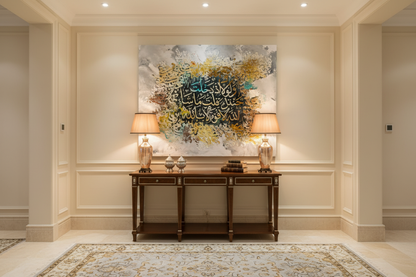Frameless Arabic calligraphy canvas art displayed in elegant hallway