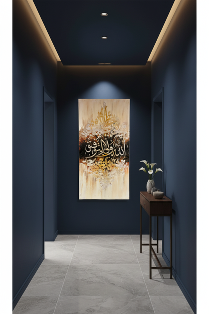Allahu Waliyyul Tawfiq Islamic calligraphy canvas art hung in a modern hallway – lifestyle mockup, no frame