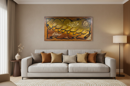 Surah An-Nas Islamic calligraphy canvas displayed in a modern living room above sofa