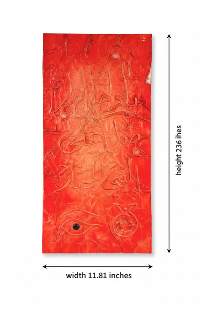 Dimension diagram 11.81 inches width x 23.62 inches height (30cm x 60cm)