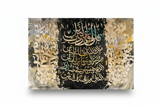 Surah An-Nas gold and white calligraphy canvas art on white background with shadow, no frame, product shot