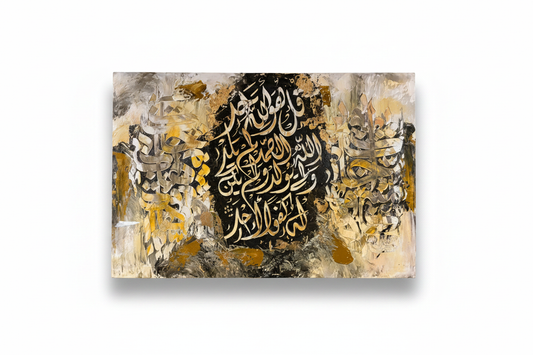 Surah Al-Ikhlas gold silver calligraphy canvas art on white background with shadow, no frame, product shot