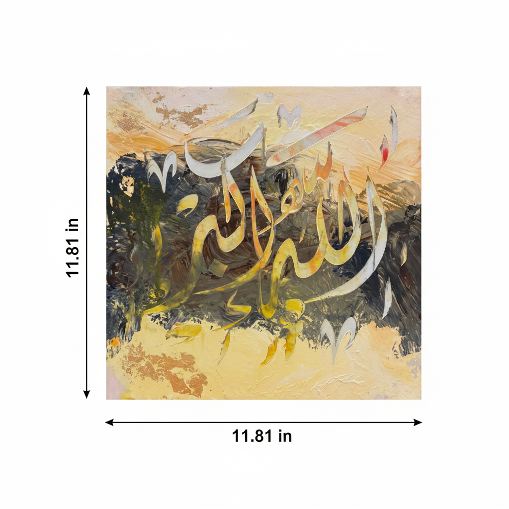Dimension diagram showing 11.81 inches × 11.81 inches (30 cm × 30 cm) canvas size