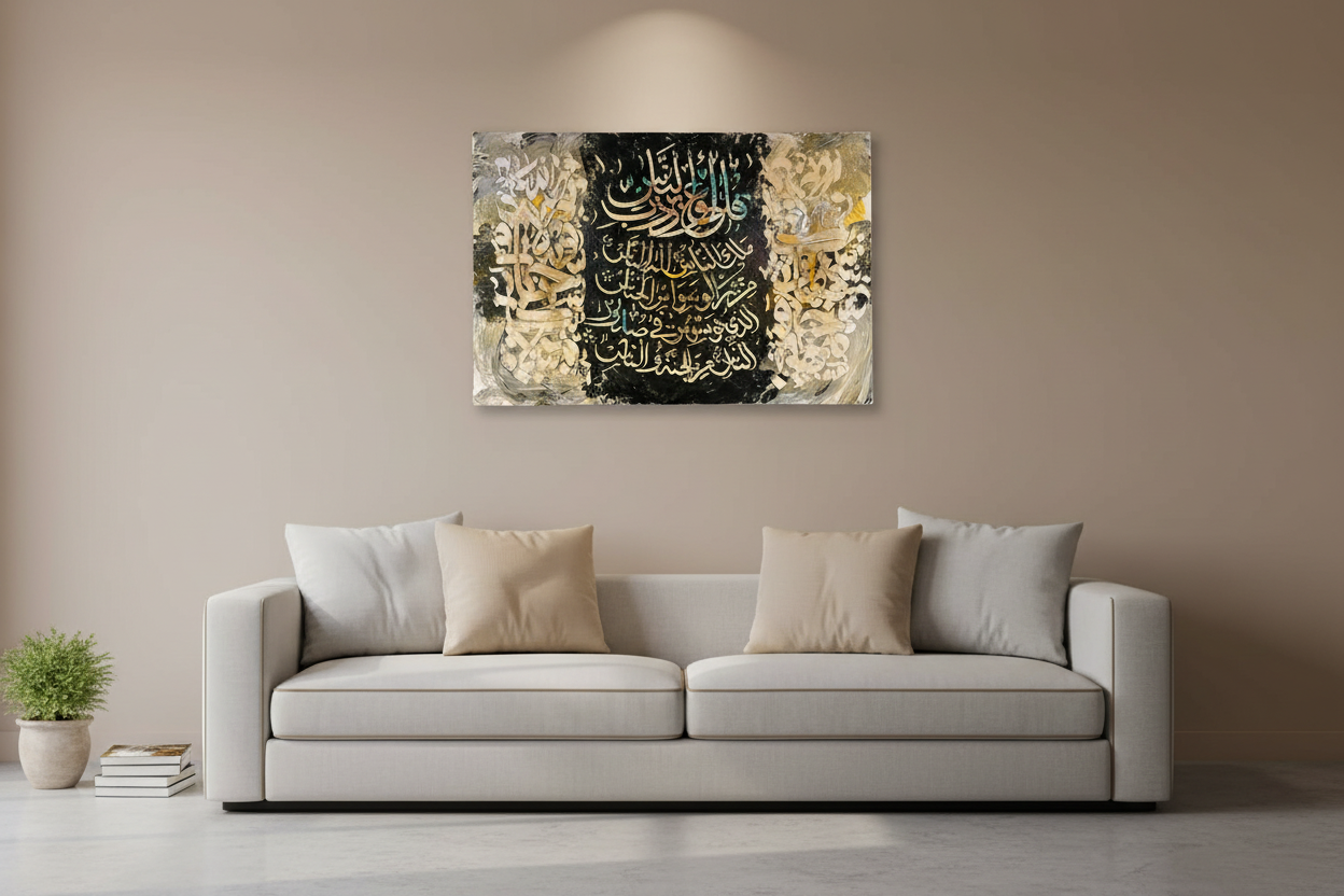 Surah An-Nas gold and white calligraphy canvas displayed in a modern living room above a sofa, no frame