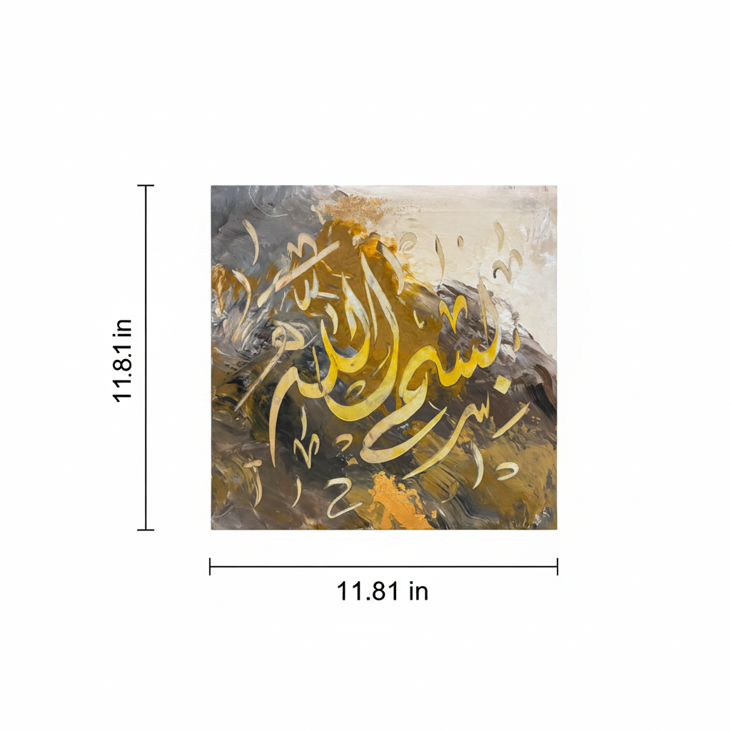 Dimension diagram showing 11.81 inches × 11.81 inches (30 cm × 30 cm) canvas size