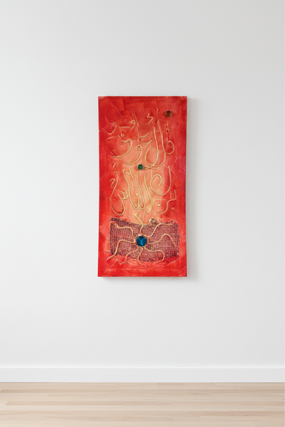 Islamic calligraphy red mixed media canvas on empty white wall