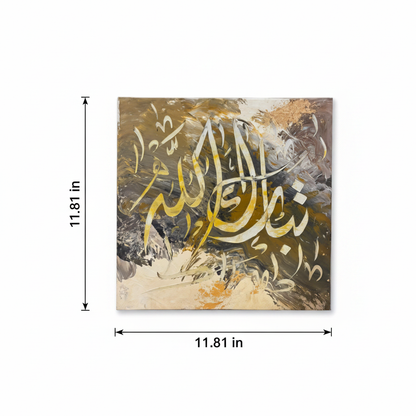 Dimension diagram showing 11.81 inches × 11.81 inches (30 cm × 30 cm) canvas size