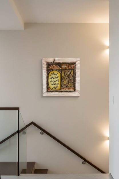 Surah Al-Ikhlas Qaf canvas on staircase wall – 35cm x 35cm square