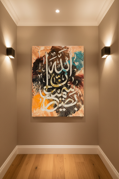 Allah Arabic calligraphy canvas art hanging in an elegant hallway with warm wood flooring, portrait 3:4 ratio, no frame gallery wrap, luxury home interior