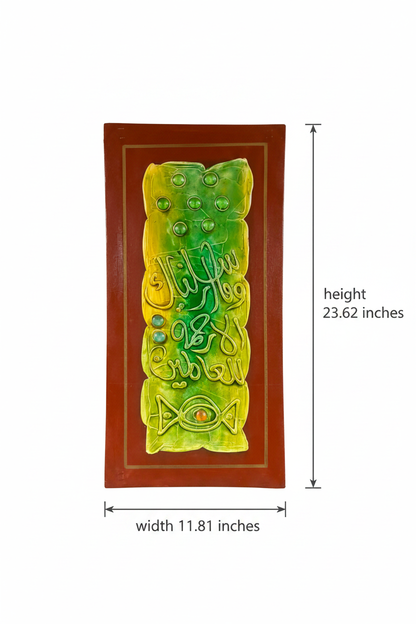 Dimension diagram 11.81 inches width x 23.62 inches height (30cm x 60cm)