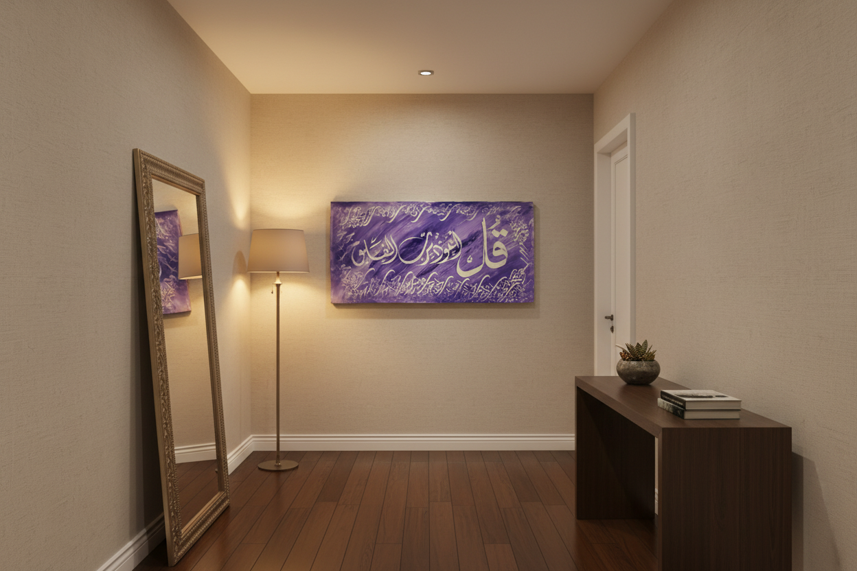 Surah An-Nas canvas displayed in an elegant hallway