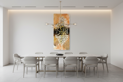 Allahu Akbar Islamic calligraphy canvas wall art in a spacious open area showing scale, no frame