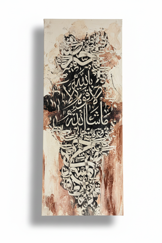 Mashallah Islamic calligraphy canvas wall art on white background with drop shadow, no frame, 39.37 x 15.75 inches