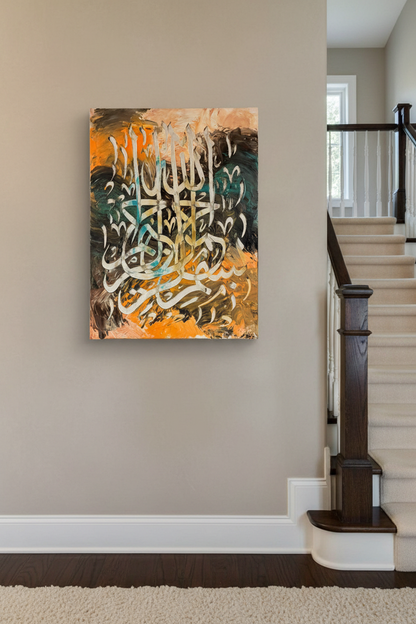 Bismillah Arabic calligraphy canvas art hanging on a wall beside an elegant staircase, portrait 3:4 ratio, no frame gallery wrap, luxury home interior