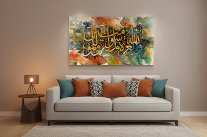 Wallahu Wa Rasuluhu canvas displayed in a modern living room above sofa