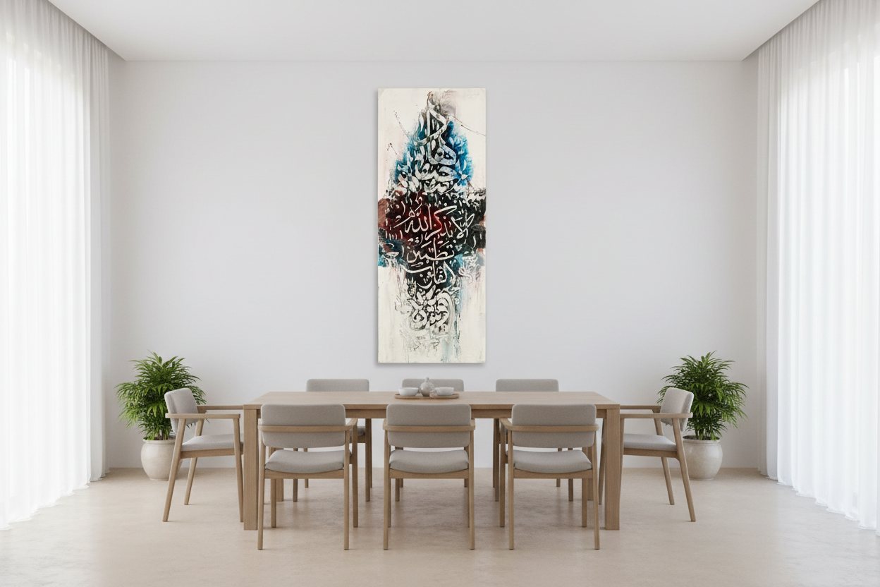Ala Bidhikrillah Islamic calligraphy canvas wall art in a spacious open area showing scale, no frame
